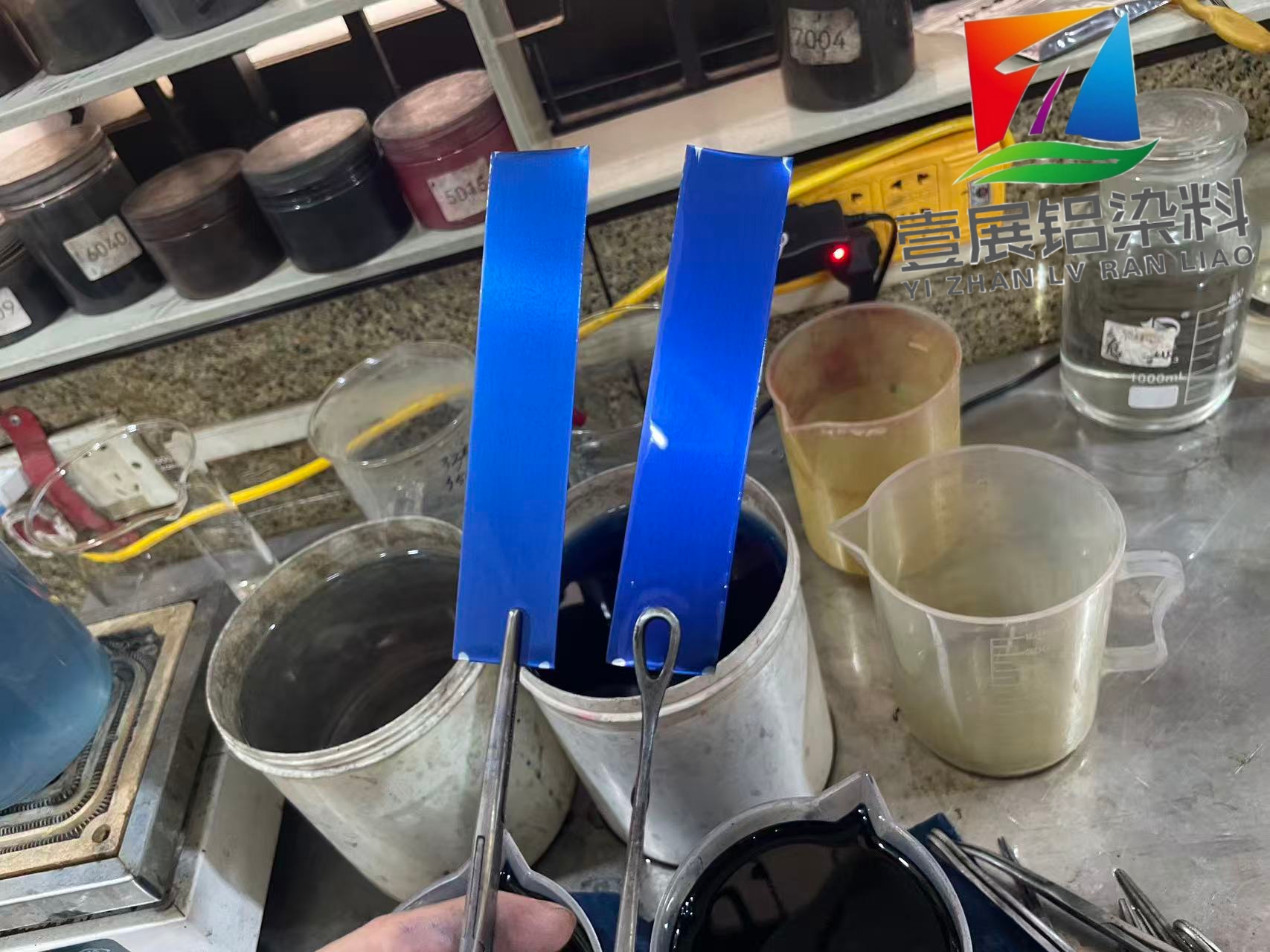 铝染料·宝蓝色的魅力